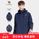 駱駝（CAMEL）戶(hù)外羽絨沖鋒衣男女三合一可拆卸滑雪服戶(hù)外旅游外套 A9W21a8127