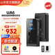 山靈（SHANLING）UA6 旗艦級超便攜解碼耳放CS43131X4小尾巴一體機手機電腦放大器4.4平衡安卓蘋(píng)果 UA6黑色【曬單送皮套】