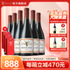 蒙特斯官旗 智利原瓶進(jìn)口紅酒 蒙特斯歐法整箱裝750ml 西拉紅葡萄酒