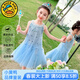 G.duck小黃鴨童裝愛(ài)莎公主裙女童連衣裙夏季亮片網(wǎng)紗拼接魚(yú)尾裙兒童裙子 藍色+皇冠魔法棒 90 建議1~2歲（80-90cm）