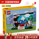 樂(lè )高（LEGO）9歲+創(chuàng  )意系列拼裝積木男女孩生日收藏禮物 40713 日本明信片