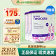 紐康特（Neocate）英版紐康特氨基酸奶粉lcp益生菌無(wú)乳糖 波蘭版嬰幼兒特殊配方奶粉 歐洲版紐康特LCP 400g*3罐