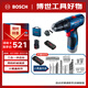 博世（BOSCH）電鉆鉆墻打孔多功能家用螺絲刀GSB120單電12V鋰電+小黑盒附件箱