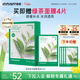 悅詩(shī)風(fēng)吟（innisfree）鮮萃肌活面膜[綠茶]10片保濕補水舒緩改善暗沉送女友禮物