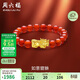 周六福如意貔貅黃金轉運珠紅瑪瑙手串生日禮物AEMN195631約1.12g 18cm