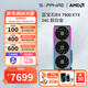 藍寶石AMD  9070XT/7900XT/XTX 電競游戲設計臺式機電腦deepseek AI人工智能渲染直播追光顯卡 RX7900XTX 24G超白金