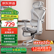 京東京造Z9Pro人體工學(xué)椅電競椅辦公椅子電腦椅人工力學(xué)座椅5D扶手+腳踏灰