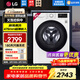 LG纖慧系列新品 9公斤滾筒洗衣機全自動(dòng) AI變頻直驅 高溫煮洗纖薄嵌入14分鐘快洗 中途添衣 宿舍家用 【纖薄系列】 單洗 9kg 奢華白FCY90N2W 洗衣機