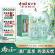 金種子 安徽金種子酒10年 濃香型白酒 宴請商務(wù)收藏自飲送禮 52度 500mL 4瓶 整箱裝