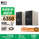 KEF Coda W【限時(shí)補貼】桌面電腦音響高保真2.0藍牙書(shū)架立體聲有源家用音箱HiFi客廳音響 鎳灰色
