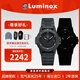 雷美諾時(shí)（Luminox）經(jīng)典海龜 瑞士表魯美諾斯運動(dòng)潛水防水100米石英男女表新年禮物 XS.0301.BO.L 【小表盤(pán)】
