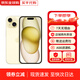 蘋(píng)果【京配速發(fā)】蘋(píng)果15iPhone15 系列蘋(píng)果15promax 全網(wǎng)通5G蘋(píng)果手機 蘋(píng)果15plus 黃色 6.7寸 128G 配件禮包+店保2年