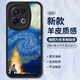 霸時(shí)代適用 OPPOreno8Pro手機殼reno8 Pro保護套鏡頭全包復古油畫(huà)軟殼小羊皮防摔外殼女男款黑色篝火星空