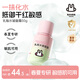兔頭媽媽嬰兒乳脂水凝面霜50g 兒童曬后舒緩滋潤乳液 嬰幼兒寶寶擦臉油