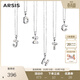 Arsis簡(jiǎn)約字母吊墜項鏈女原創(chuàng  )設計S925銀項鏈鎖骨鏈送女友生日禮物 字母吊墜項鏈(L)