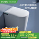 TOTOGURU智能馬桶一體機小戶(hù)型尺寸全自動(dòng)無(wú)水壓限制雙水路小空間坐便器 CES6CN 語(yǔ)音版 現代白 250/300/350/400mm（官方出品）