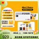 KODAK Mini2 Retro照片打印機 家用便攜口袋迷你小型手機藍牙無(wú)線(xiàn)熱升華相片沖印 節日禮物結婚生日送禮 白色套餐二（套餐1+ 5件套）