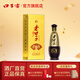 口子窖口子酒 濉溪老口子 42度 450ml單瓶 兼香型白酒純糧食送禮 42度 450mL 1瓶