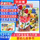 送好禮 嘟嘟熊畫(huà)報雜志訂閱 2025年/2026年 1年共12期 24本畫(huà)報+12本玩具書(shū) 2-6歲早教啟蒙益智繪本故事書(shū) 早教游戲玩具書(shū)幼兒園入園繪本雜志鋪 親子共讀睡前講故事期刊非過(guò)期刊 【送拆拆