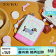 toutou新款串珠錢(qián)包大證件收納卡包兒童可愛(ài)零錢(qián)包生日禮物送女友