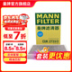 曼牌濾清器（MANNFILTER）CUK2733/2活性炭空調濾芯適用于沃爾沃S80L/S60II/S60L/V60/XC60