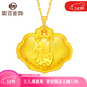 菜百首飾黃金吊墜 足金天賜鴻福吉祥金鎖項鏈 寶寶金鎖禮物 HJ 黃金吊墜/項墜（不含鏈） 約1.97g