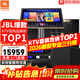 JBL【銷(xiāo)售笫一】JBL家庭ktv音響套裝 專(zhuān)業(yè)影院音箱三分頻卡拉ok唱歌全套設備家用K歌一體機 12吋4.1至尊升級套裝