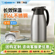 象?。╖O JIRUSHI）保溫壺316L不銹鋼內膽HL桌面居家用辦公保冷大容量熱水瓶暖水壺 【新款/316L】HL19C-不銹鋼 1.9L