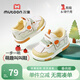 牧童童鞋嬰兒叫叫鞋2026春季新款原創(chuàng  )小象軟底步前鞋男女寶寶鞋子 小象黃 19 鞋內長(cháng)14.0cm/適合腳長(cháng)13.5cm