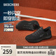 斯凱奇（Skechers）閃穿鞋男鞋2026春季健步鞋軟底一腳蹬休閑運動(dòng)鞋232457