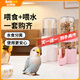 比克熊鸚鵡飲水器+喂食器套裝自動(dòng)出水喝水食盒下料器喂水器喂食器