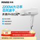 奔騰（POVOS）電吹風(fēng)機家用獨立冷風(fēng)冷熱風(fēng)速干PH9036大功率吹風(fēng)筒2200W三八女神節禮物生日禮物送女友七夕禮物 【6檔調節，強勁風(fēng)力】 PH9036