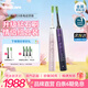 飛利浦（PHILIPS）Sonicare電動(dòng)牙刷鉆石刷9系 三檔力度四種模式送男友女友生日禮物 HX9911粉紫雙支情侶組合
