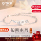 Grace Girl山茶花手鏈女士輕奢新款小清新時(shí)尚首飾情人節生日禮物送女友老婆 花事未了手鏈（銀色）-本地倉