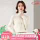 金菊無(wú)縫一線(xiàn)成衣100%綿羊毛2026秋冬新款自由領(lǐng)純色打底毛衣女羊毛衫 白色 XL