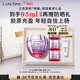 蘭蔻塑顏精雕面霜50ml百肽緊致提拉淡紋護膚品禮盒三八節生日禮物