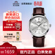 ORIENT東方雙獅手表男進(jìn)口全自動(dòng)機械表時(shí)尚商務(wù)防水皮帶男士手表AC0F07