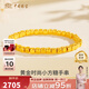中國珠寶黃金手鏈女小方糖足金手鏈時(shí)尚足金手串送女友老婆情人節生日禮物 小方糖手鏈約1.92克