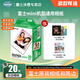 富士（FUJIFILM）正品迷你三寸相紙mini SE/12/41/99/liplay/evo/link3/7+/7sc/9/11/25/90拍立得相機打印機相片紙 白邊(20張)+相冊*3本+邊框貼