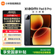 小米平板8 pro平板電腦【國家補貼】11.2英寸 3.2K超清屏 驍龍8至尊 澎湃OS3 xiaomipad 8 pro 黑色 16GB+512GB