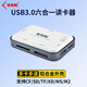 SSK飚王USB3.0高速讀卡器SD/TF/CF卡多功能多合一 傳輸免驅動(dòng) 支持相機手機存儲卡內存卡工控機 【USB3.0六合一】金屬多卡多讀 SCRM056