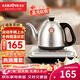 金灶（KAMJOVE）全自動(dòng)上水燒水壺恒溫熱水壺手柄上水全自動(dòng)燒水壺保溫電熱水壺燒水器全自動(dòng)一體 0.9L FM-7（銀色）