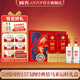 瀘州老窖 國窖1573 濃香型白酒 經(jīng)典裝過(guò)年禮盒 過(guò)節送禮 收藏 婚禮宴請 52度 500mL 2瓶 馬年生肖禮盒【馬來(lái)運轉 開(kāi)蓋有獎】