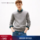 Tommy Hilfiger【撞色橫條紋】26春夏新款男純棉休閑學(xué)院風(fēng)圓領(lǐng)內搭針織衫 【純色繡標毛衣】極簡(jiǎn)灰P7D 2XL （推薦：180-200斤）