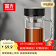 富光高硼硅玻璃杯大容量帶茶隔水杯便攜帶把辦公泡茶杯子辦公杯雙層