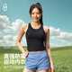 外里運動(dòng)背心高強度固定水滴型胸墊防震防下垂健身工字美背 曜石黑 S