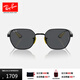 雷朋（RayBan）法拉利聯(lián)名款太陽(yáng)鏡男女款墨鏡戶(hù)外開(kāi)車(chē)眼鏡0RB3794M禮物 F09487黑色鏡框深灰色鏡片 尺寸54