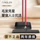 TYROLER萬(wàn)能大號掃把簸箕套裝家用毛發(fā)頭發(fā)掃地神器畚斗魔術(shù)掃帚 套裝