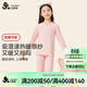 久歲伴兒童保暖內衣女童秋冬磨絨薄款校服打底棉毛衫睡衣褲大童秋衣秋褲