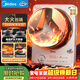 美的（Midea）火旋風(fēng)電磁爐平凹面鉑鉆大火包鍋電陶爐電池爐耐磨易潔家用不挑鍋形3500W大功率電炒鍋MC-E35C13